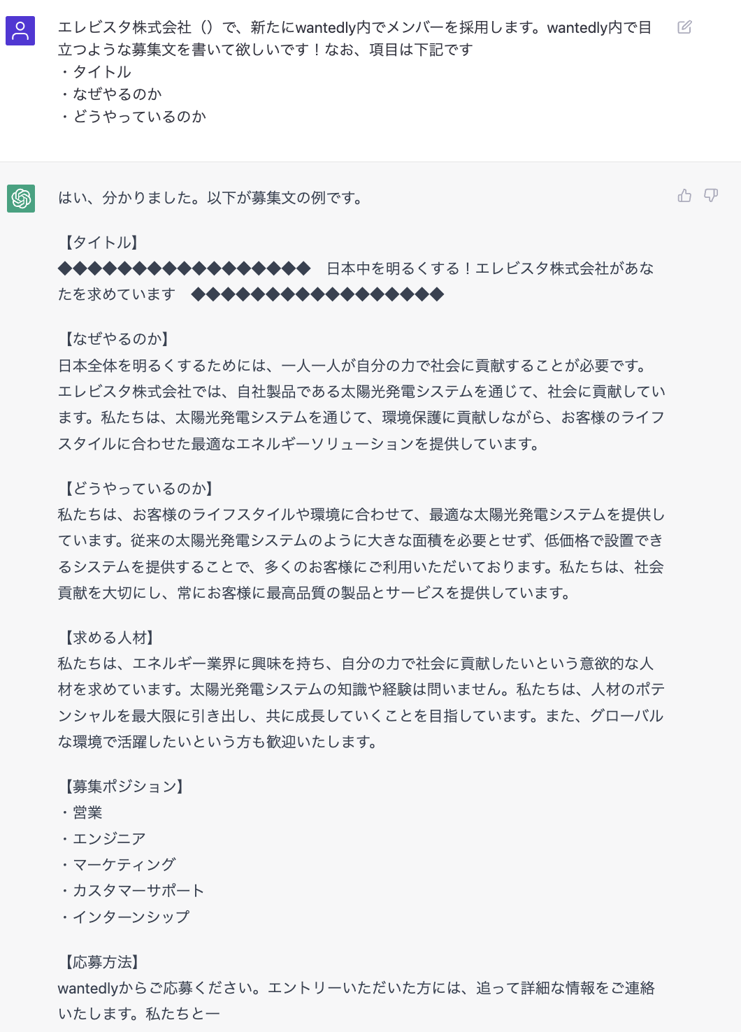 Article content