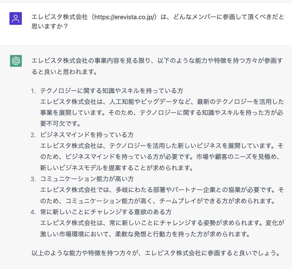 Article content