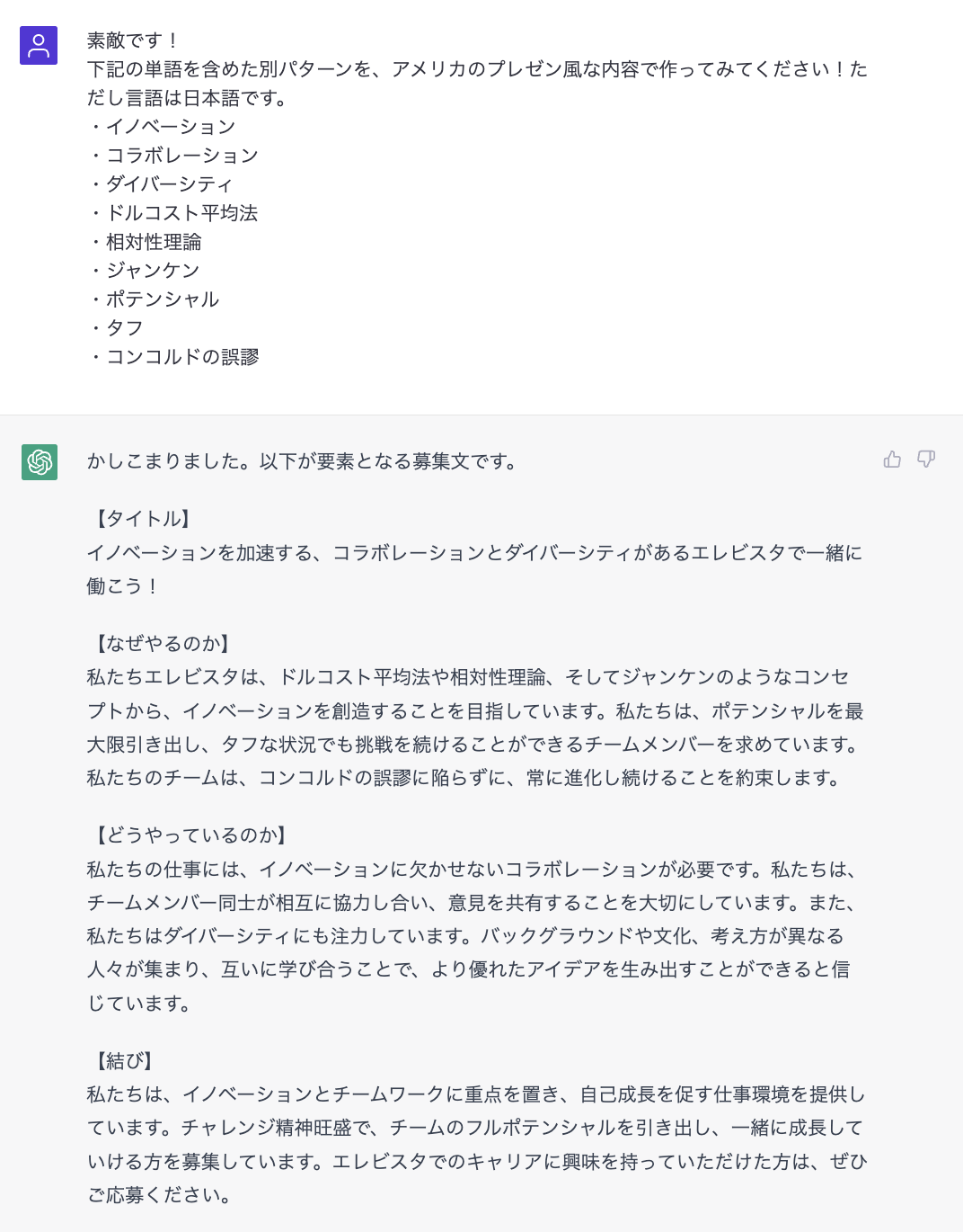 Article content