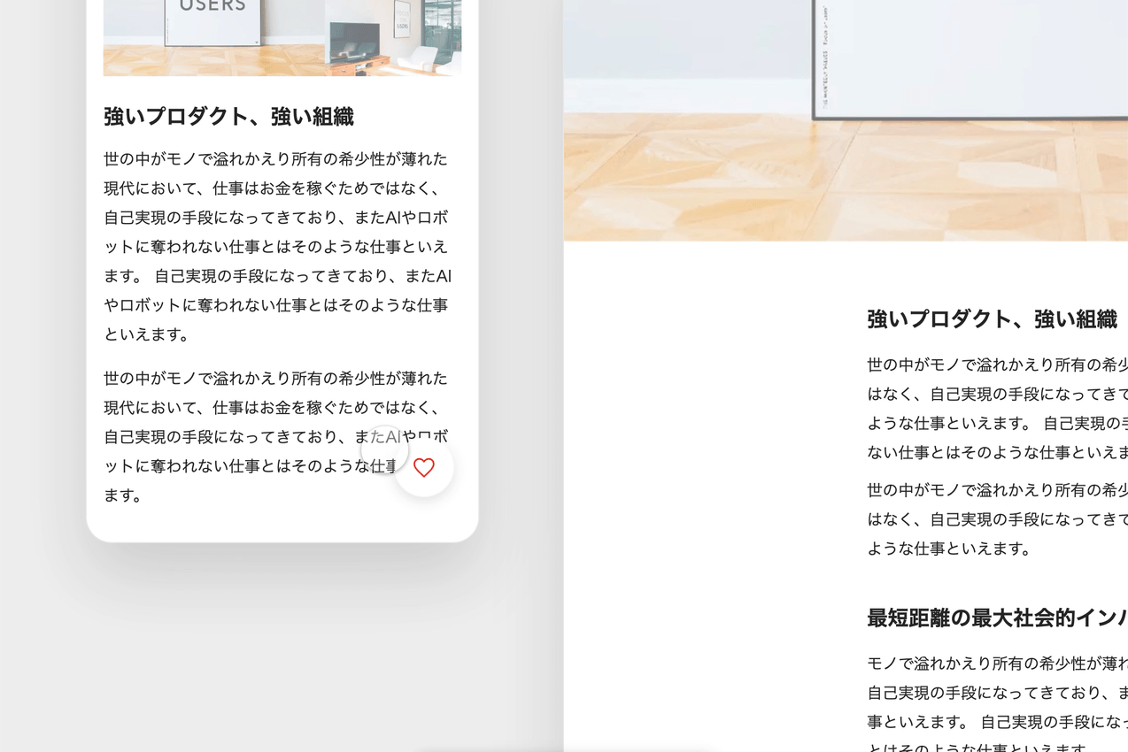 Article content
