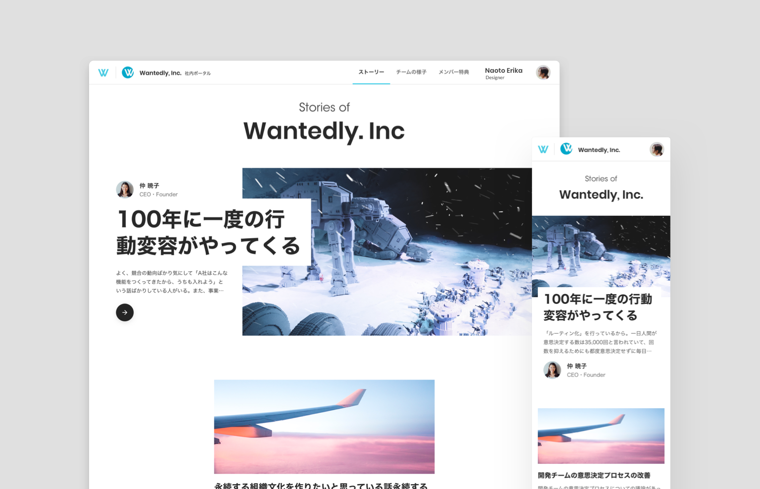 Article content