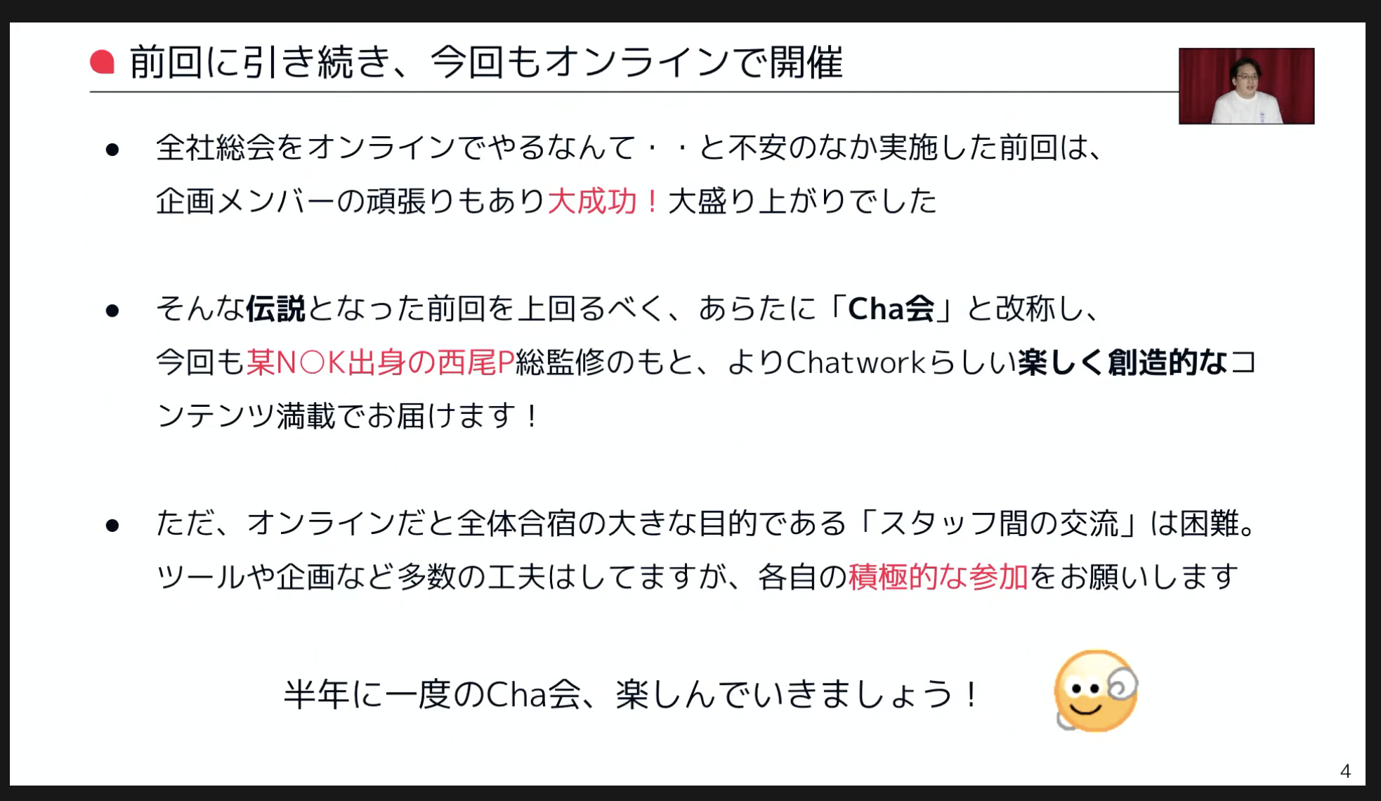 Article content