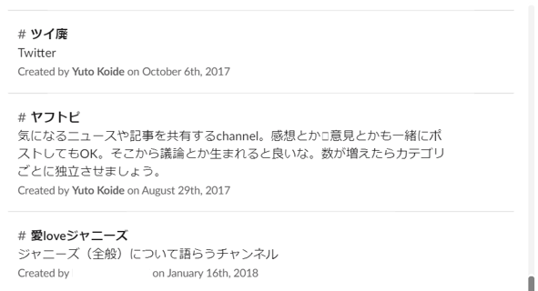Article content