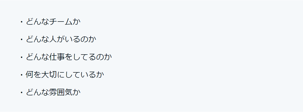 Article content