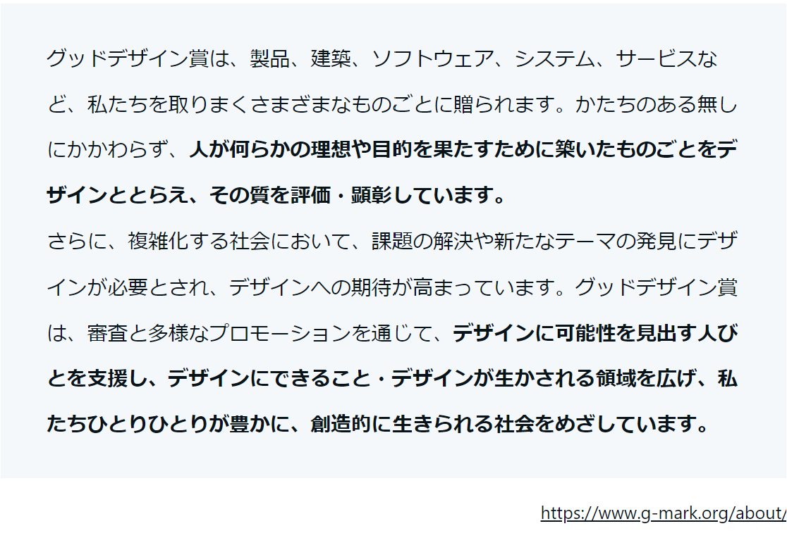 Article content