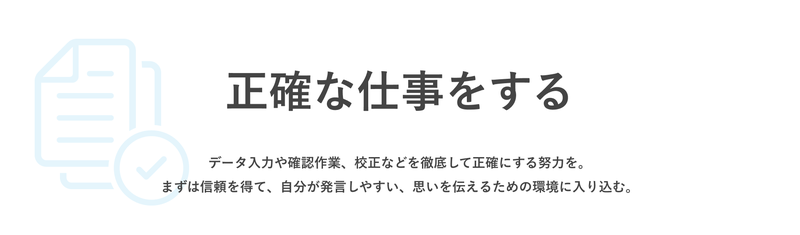 Article content