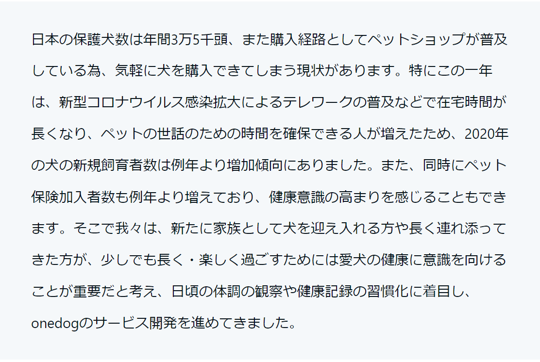 Article content