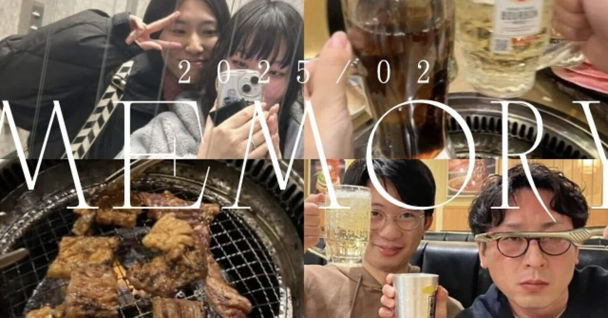 【2月社内イベント】大人気の食べ放題イベント🤤たくさん食べて身も心も温まりました
