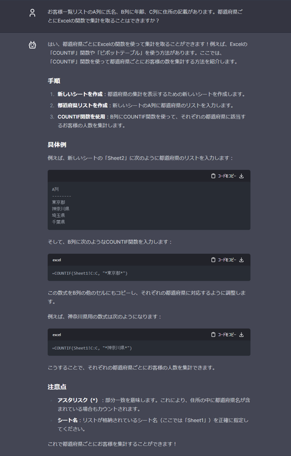 Article content