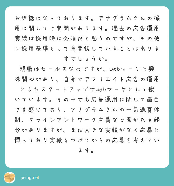 Article content