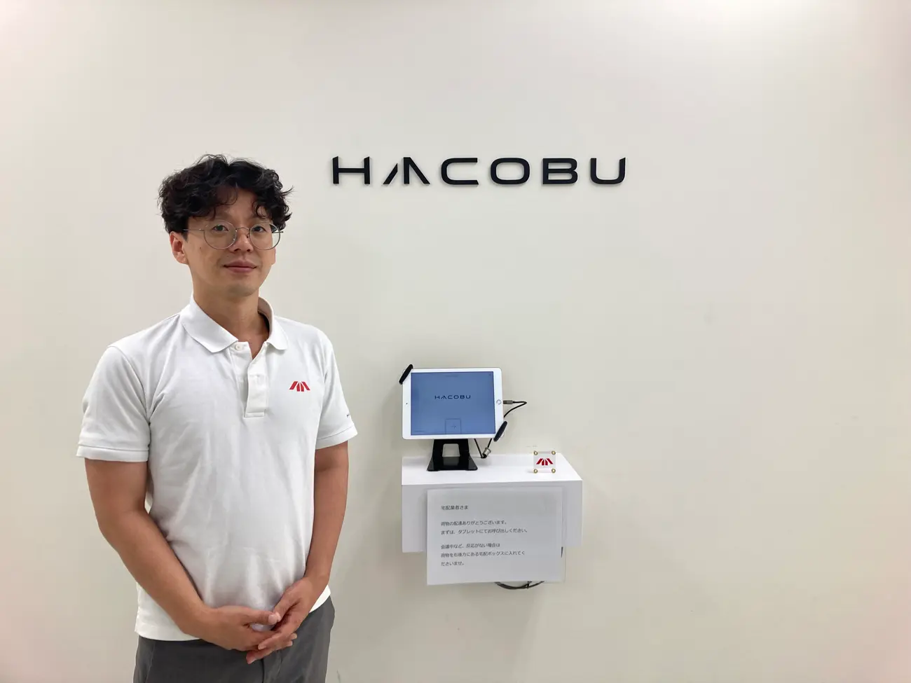 カスタマーサクセスの価値を高めたい──Hacobuが顧客と取り組んだオンボーディングの「プ譜」活用