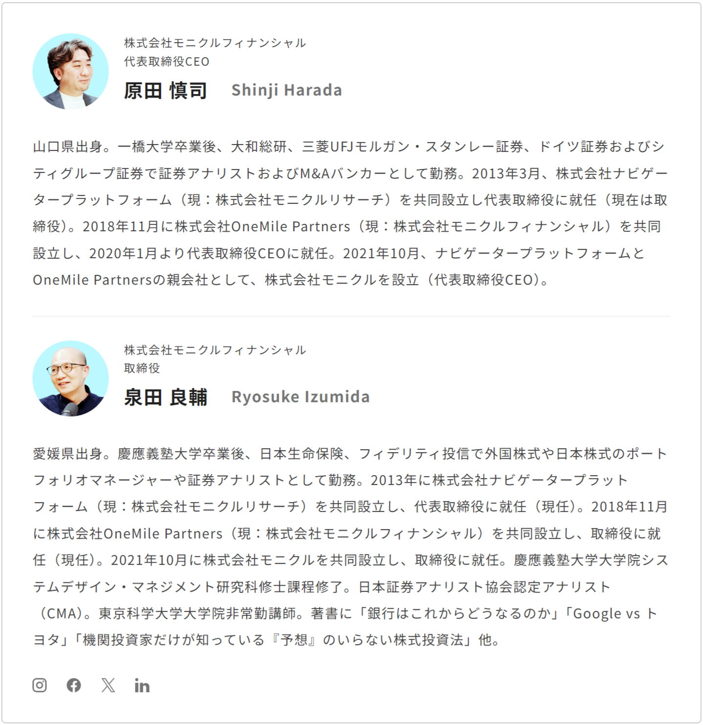 Article content