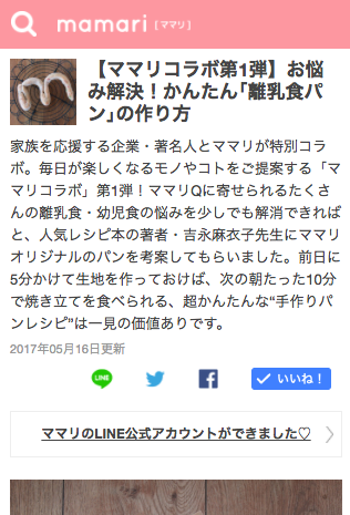 Article content