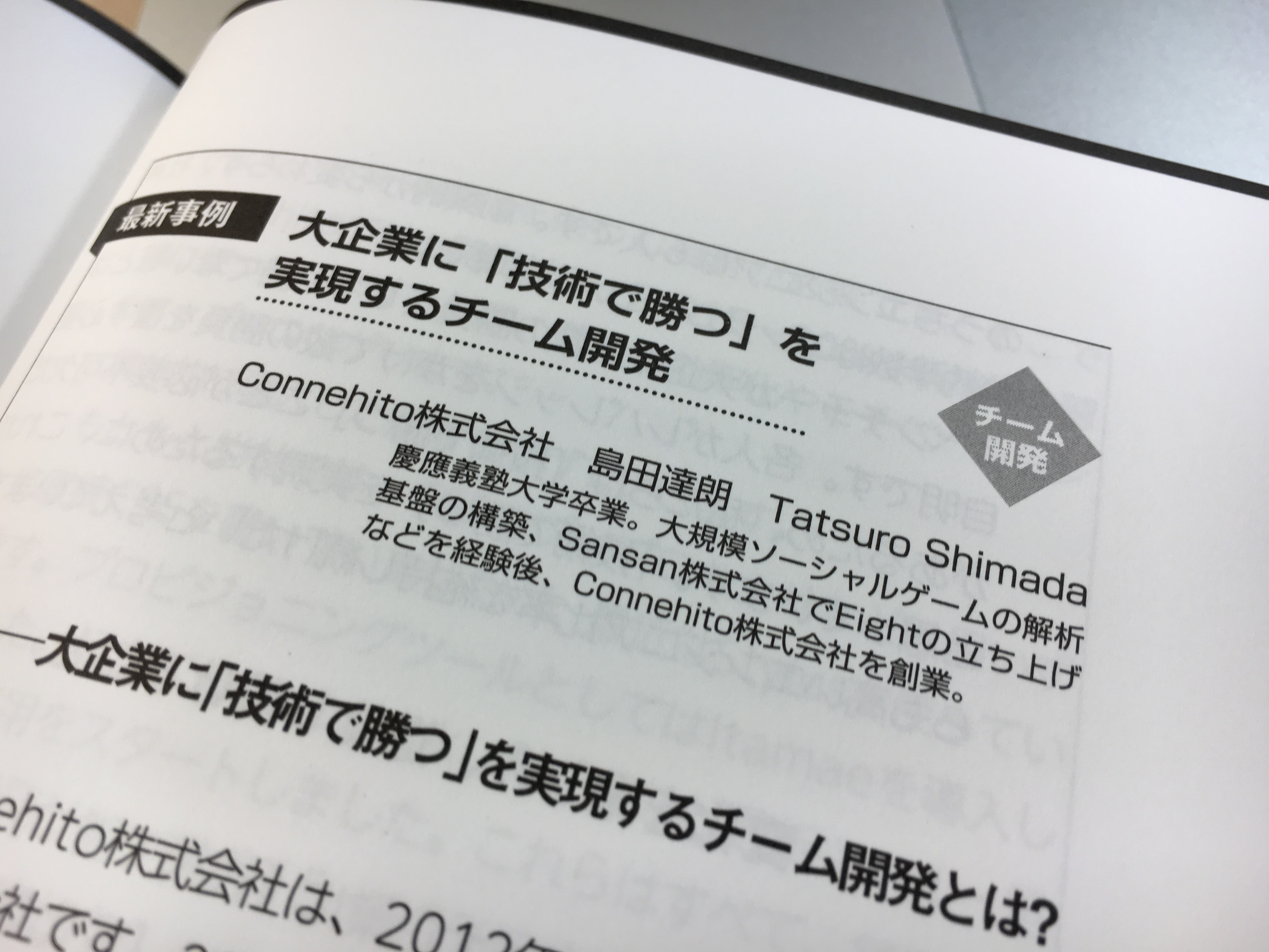 Article content