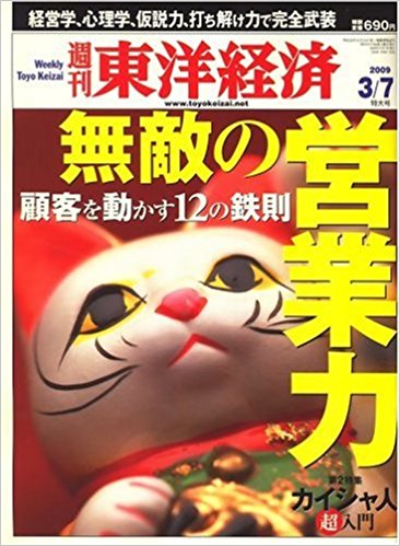 Article content