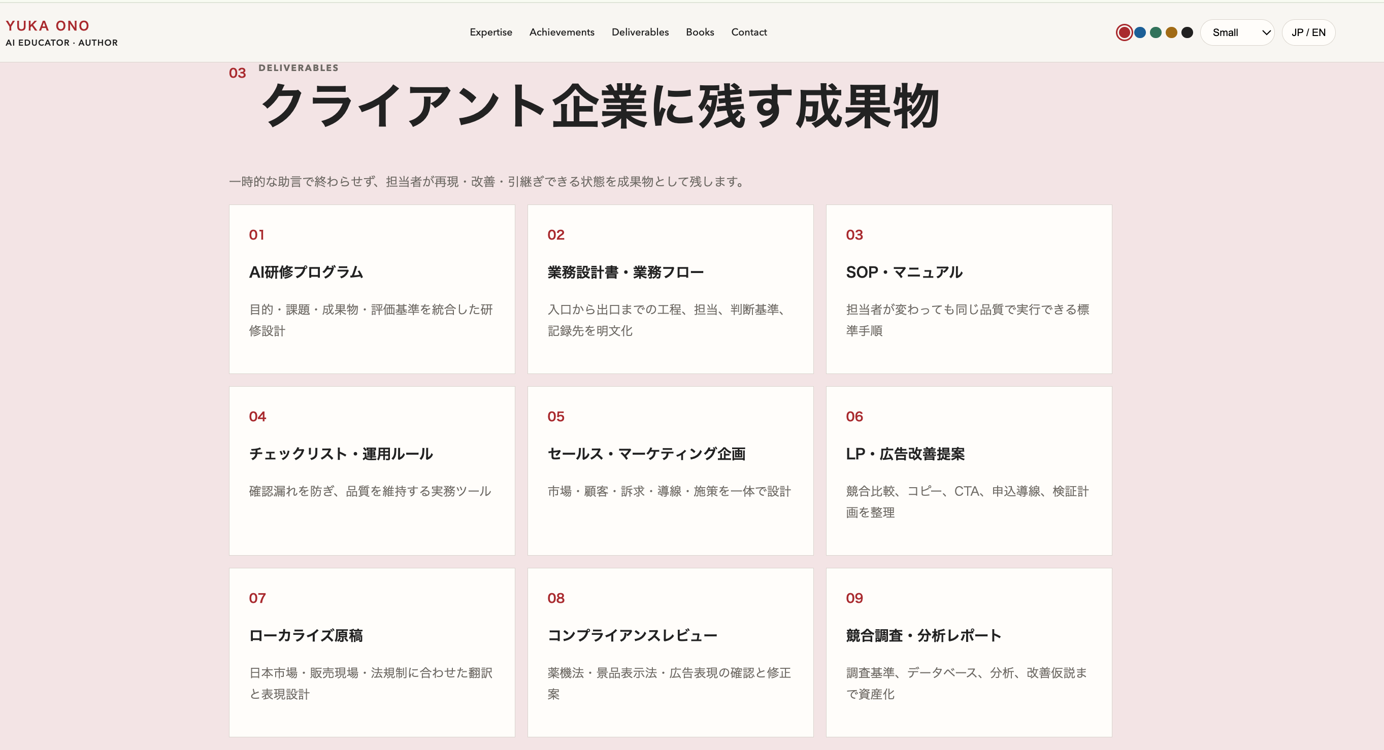 Article content