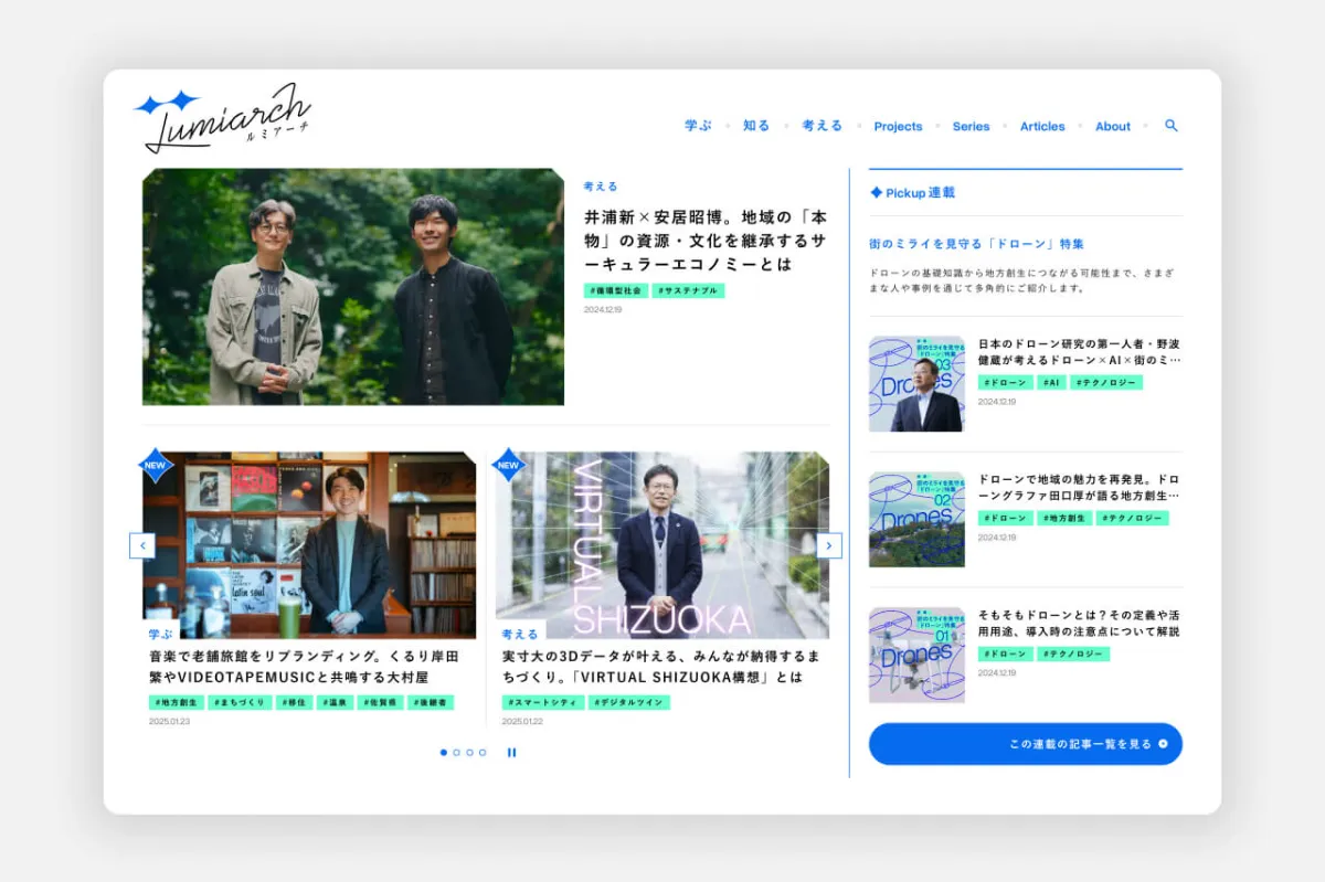 Article content