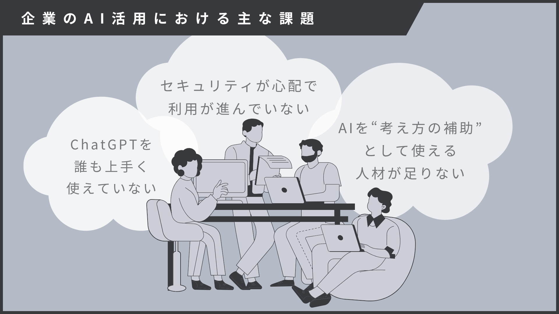 Article content