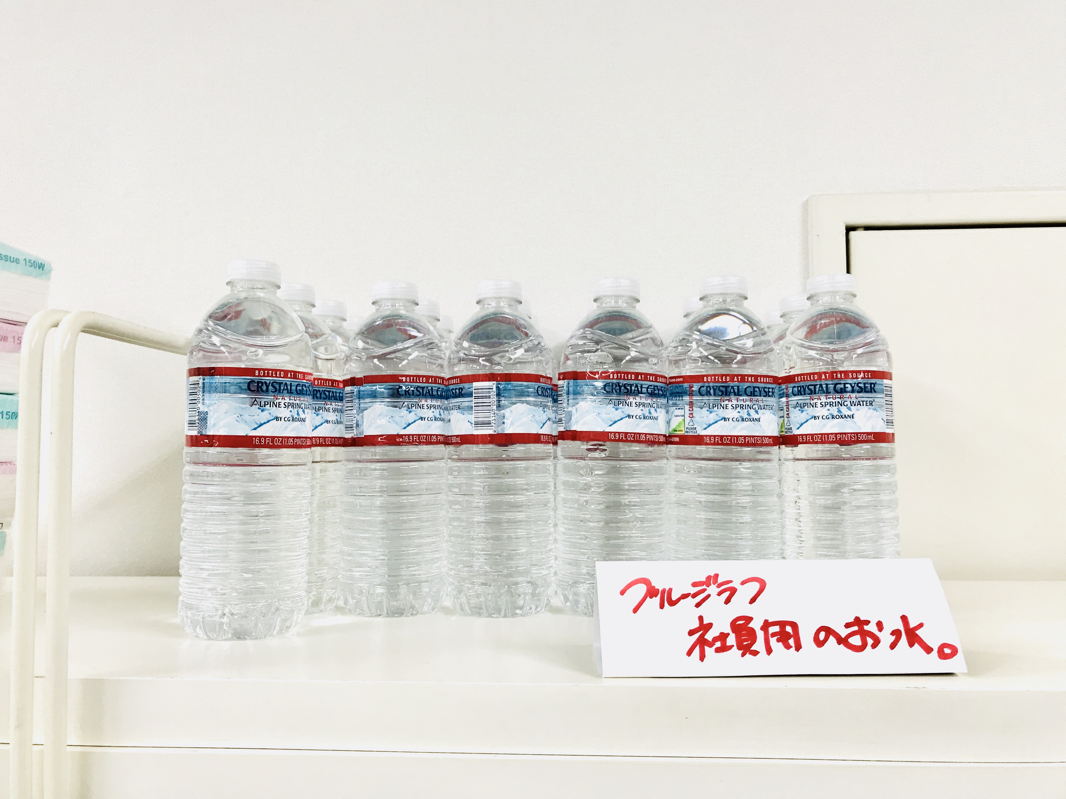 非ウォーターサーバー
