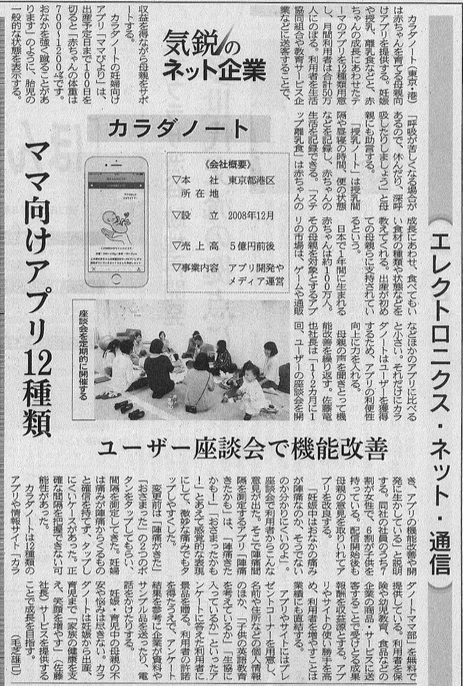 Article content