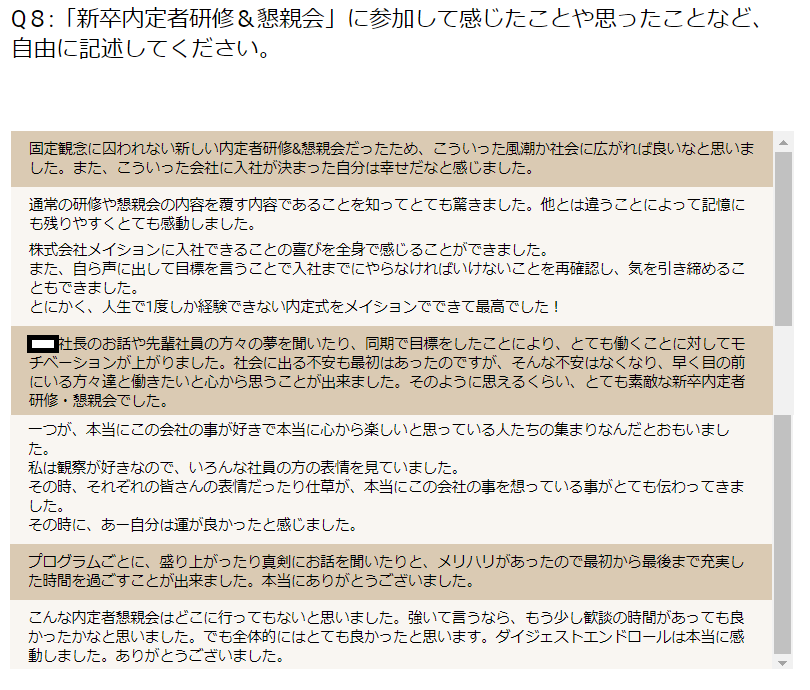 Article content