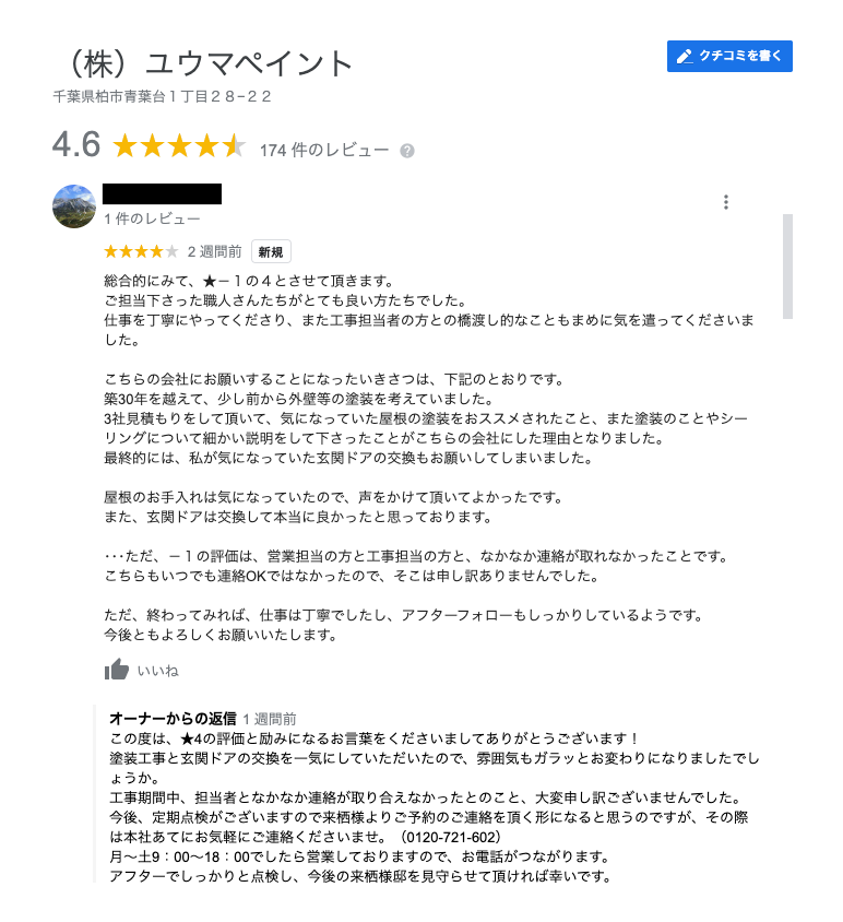 Article content