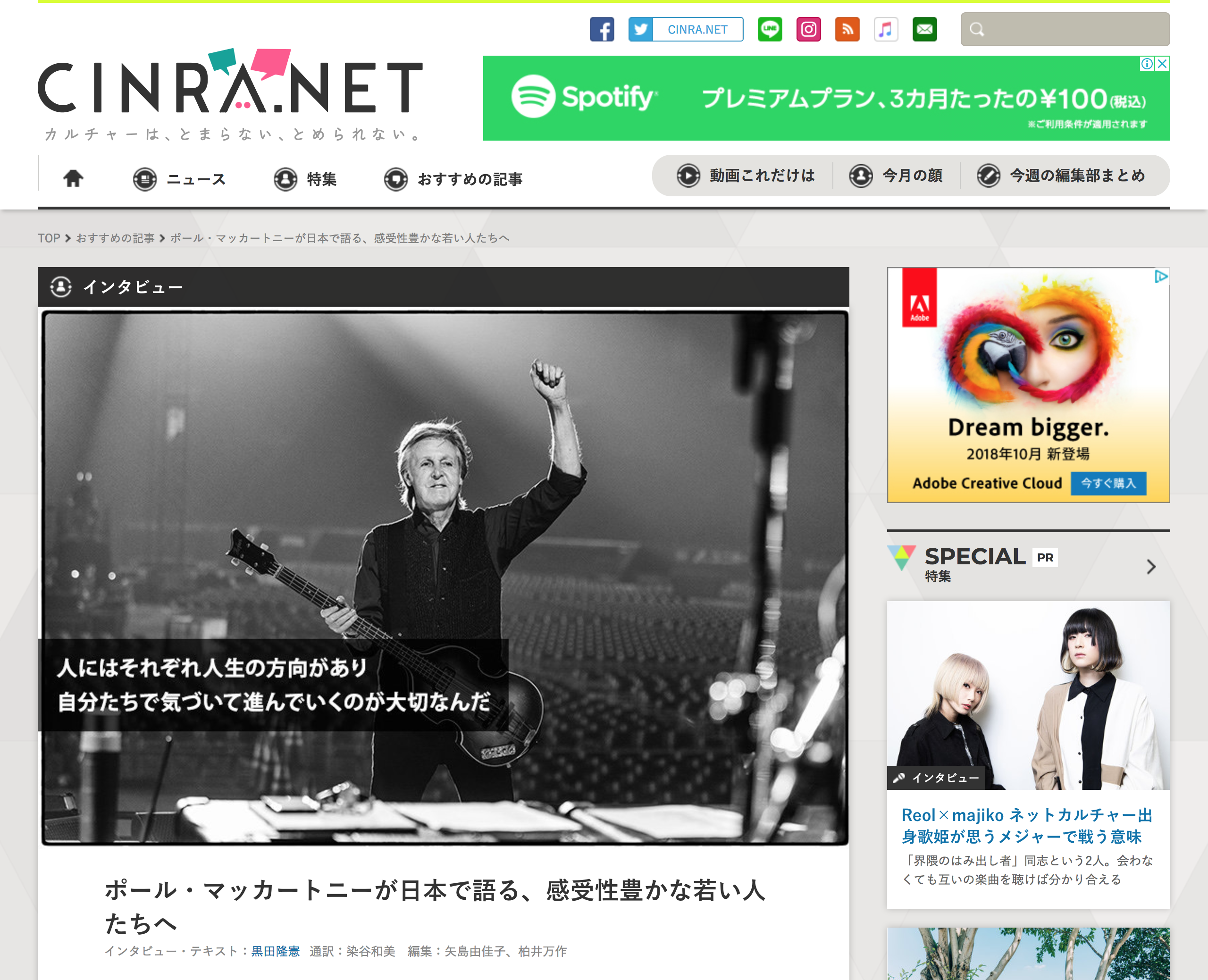 Article content