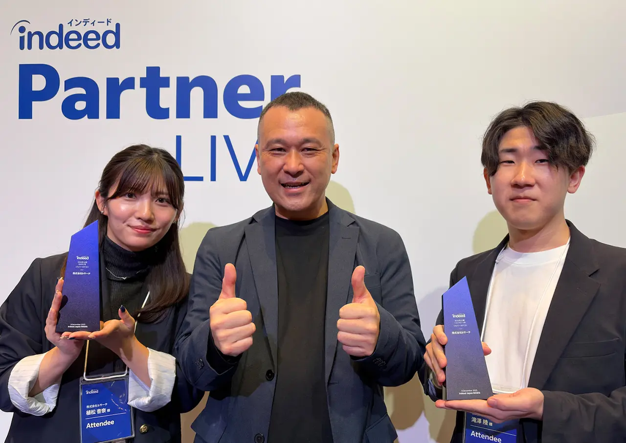 【Indeedシルバーパートナー2025年上期1位を受賞しました！】