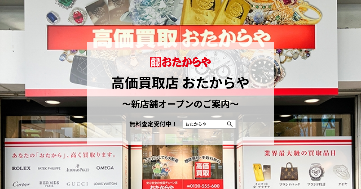 Article content