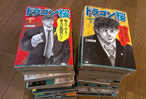 Article content