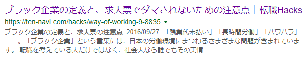 Article content