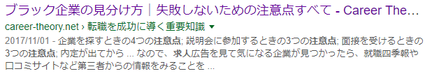 Article content