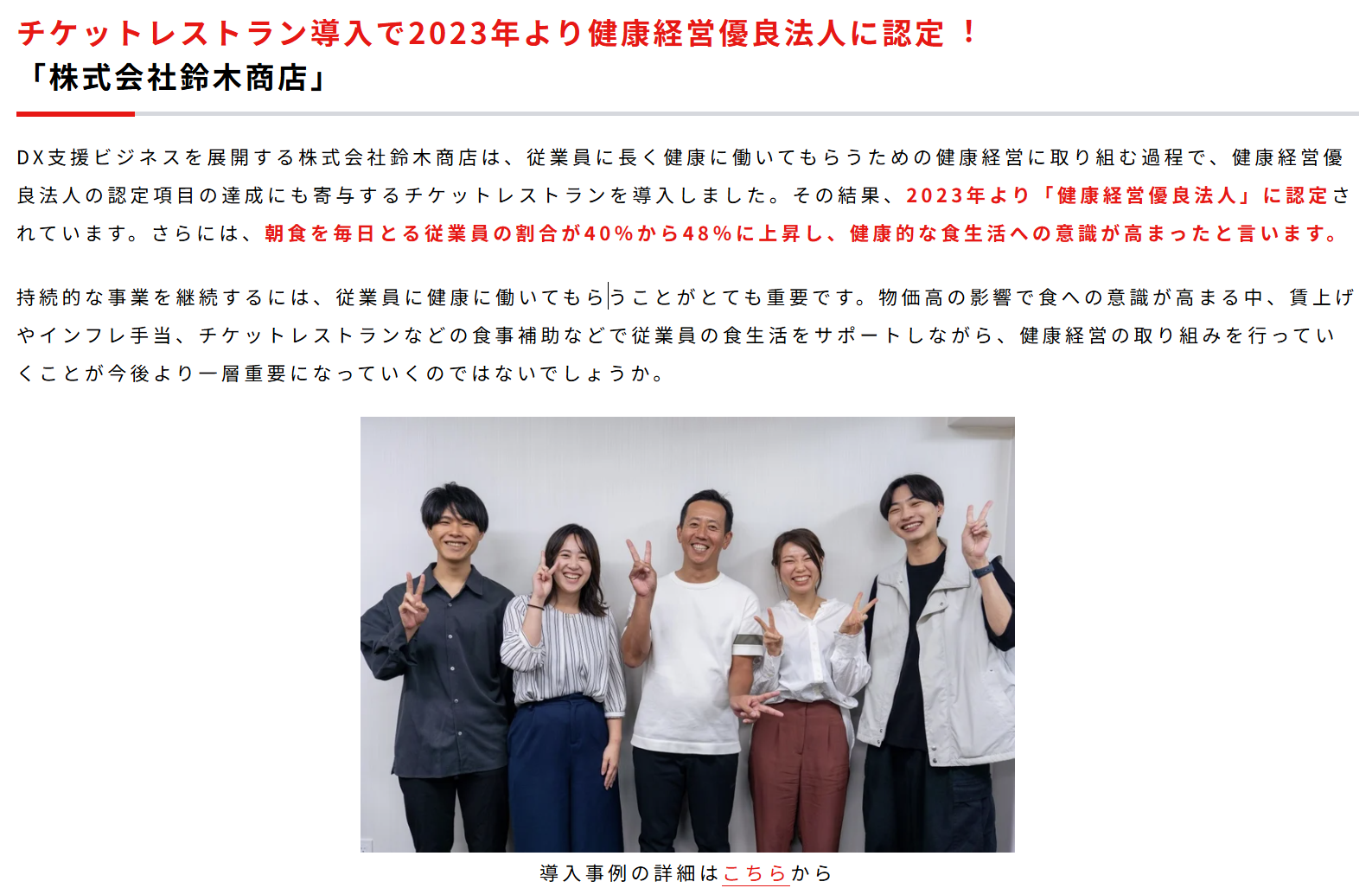 Article content