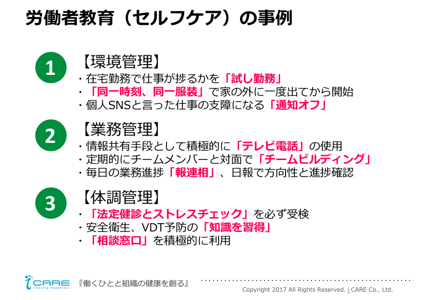 Article content