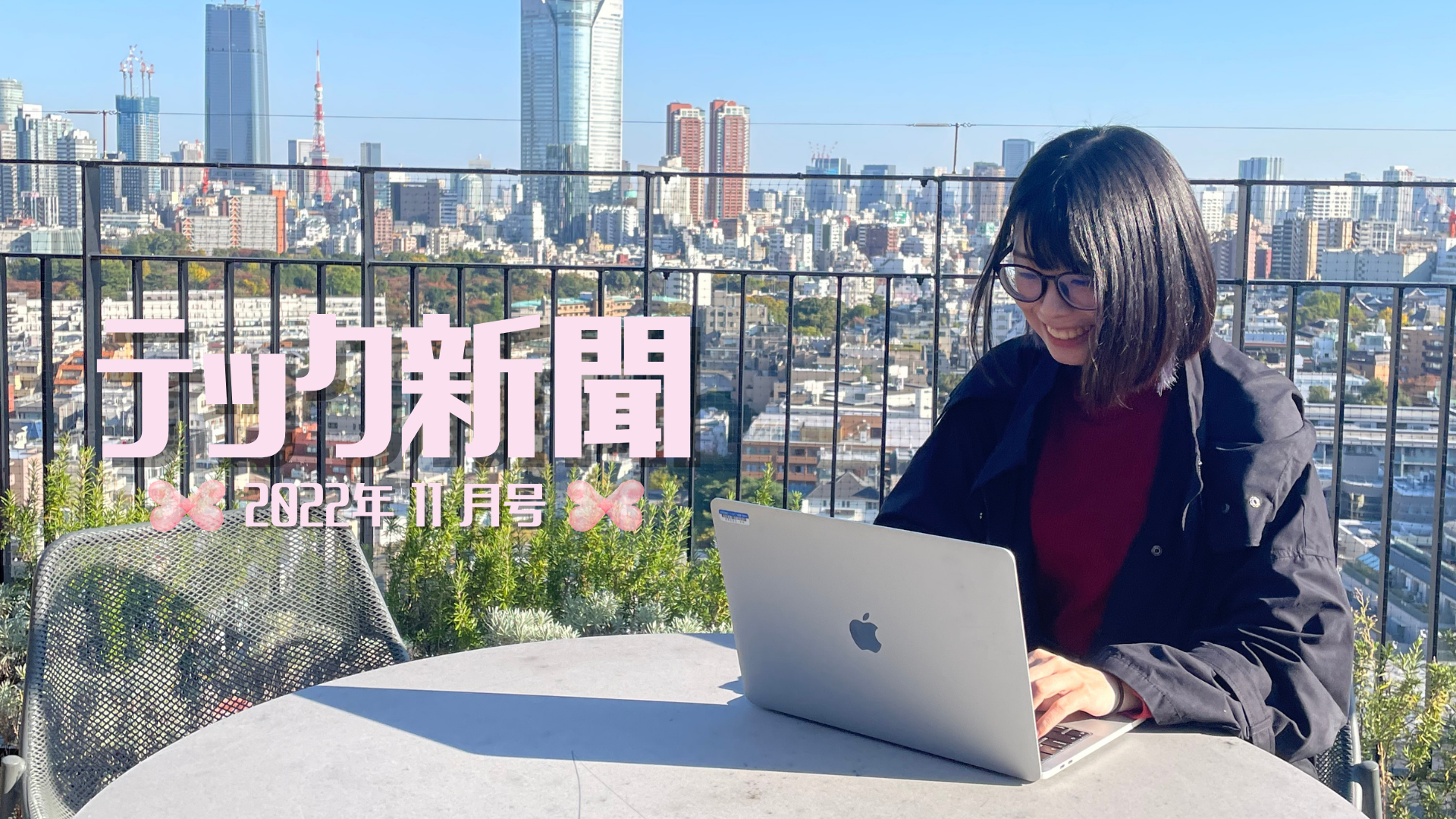 Article content