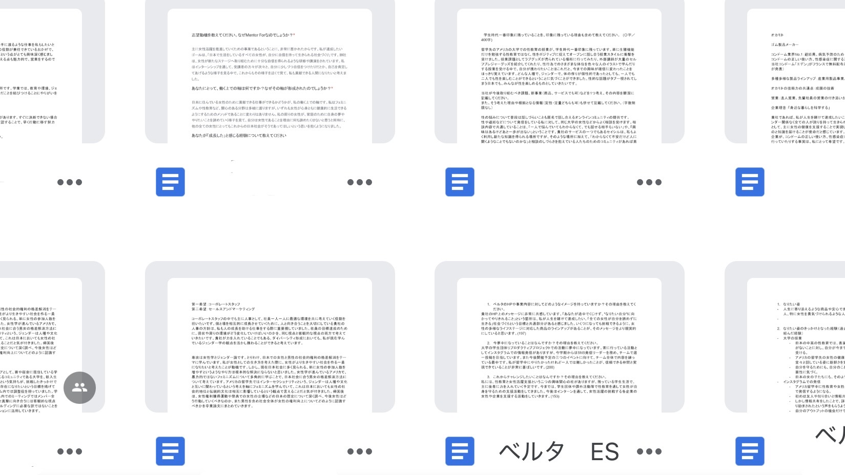 Article content