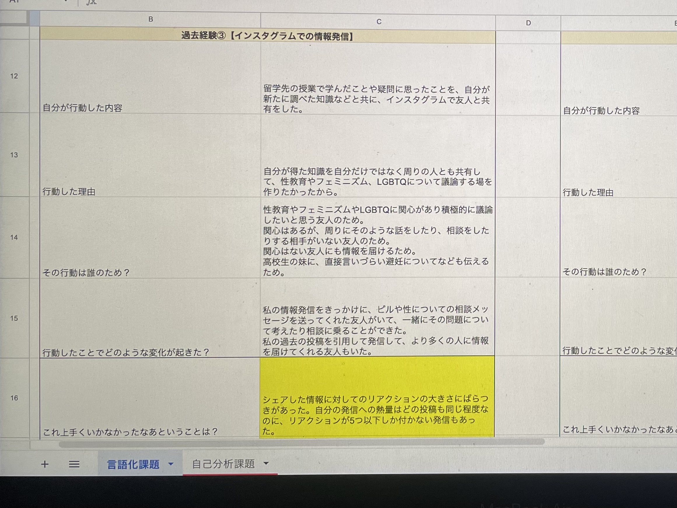 Article content