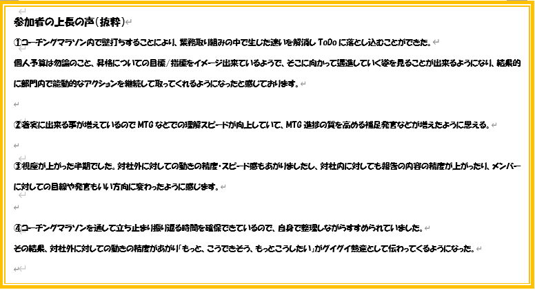 Article content