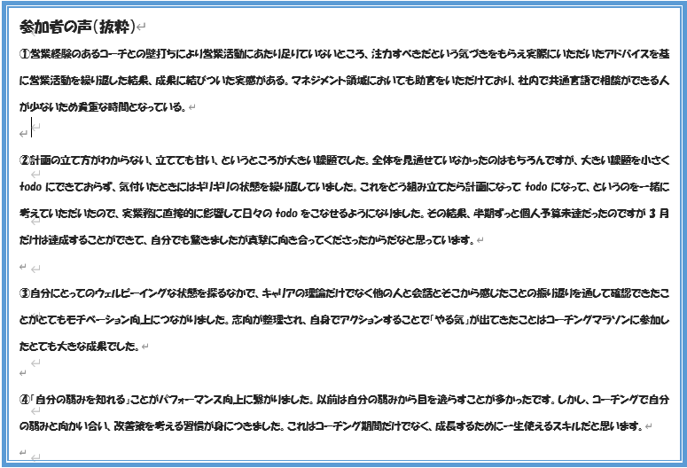 Article content