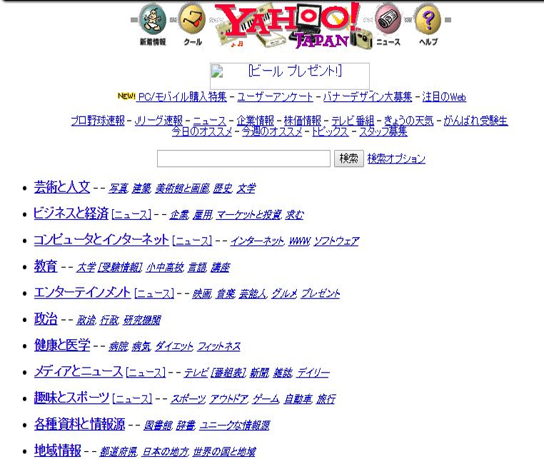 Article content