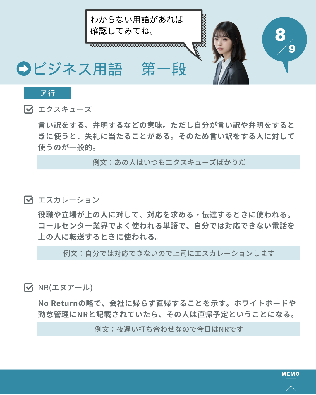 Article content