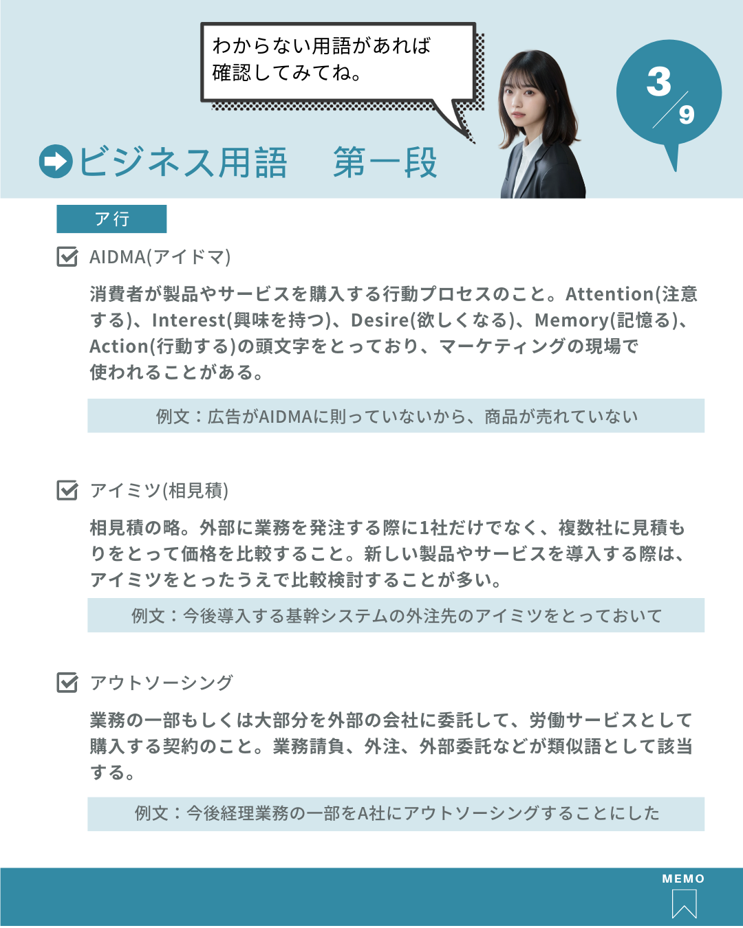 Article content