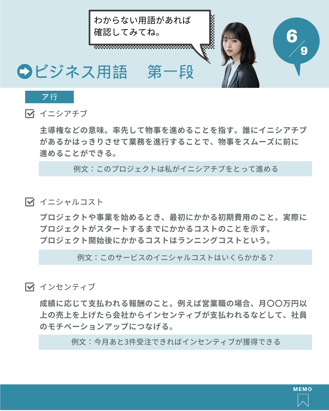 Article content