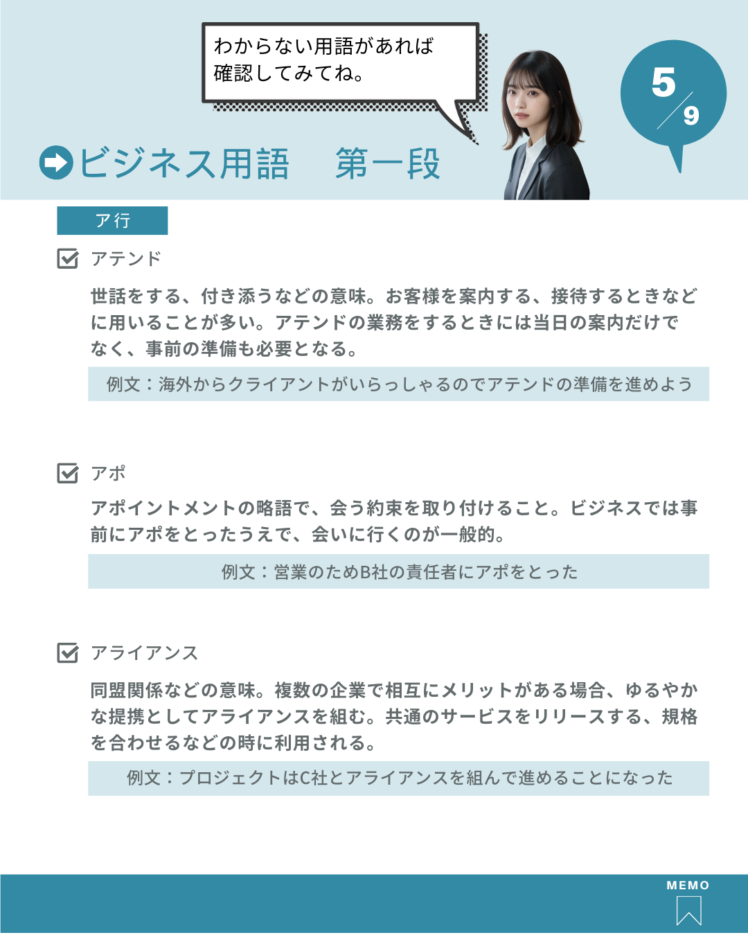 Article content