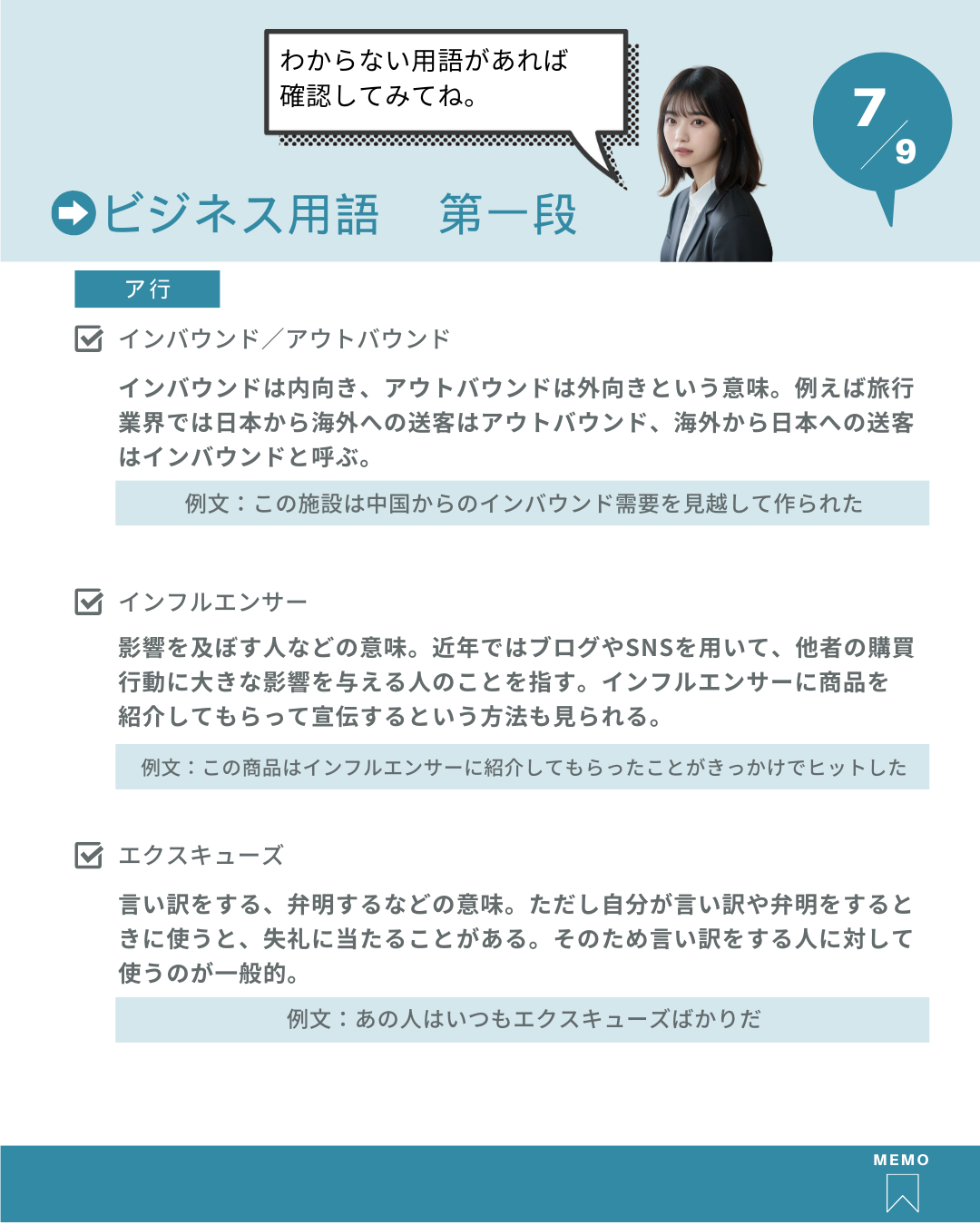 Article content