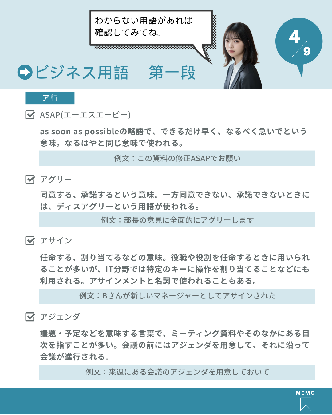 Article content