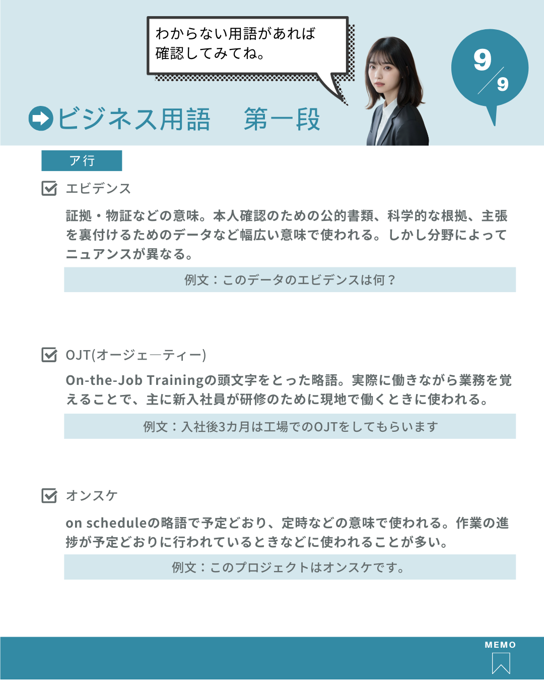 Article content