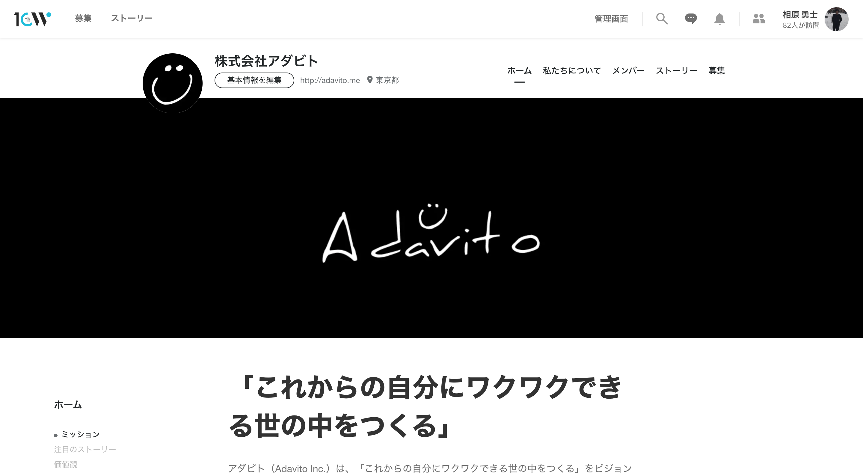 Article content