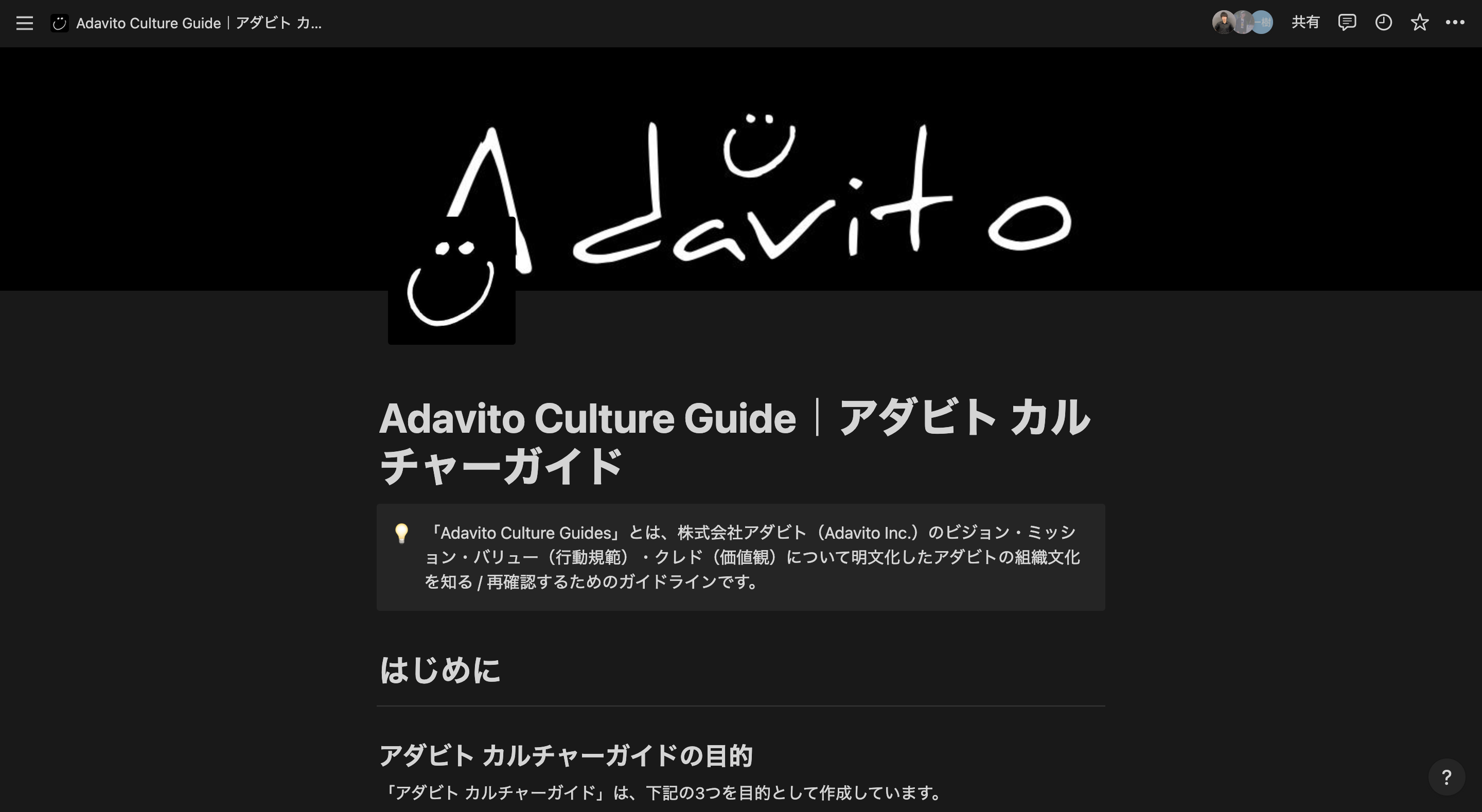 Article content