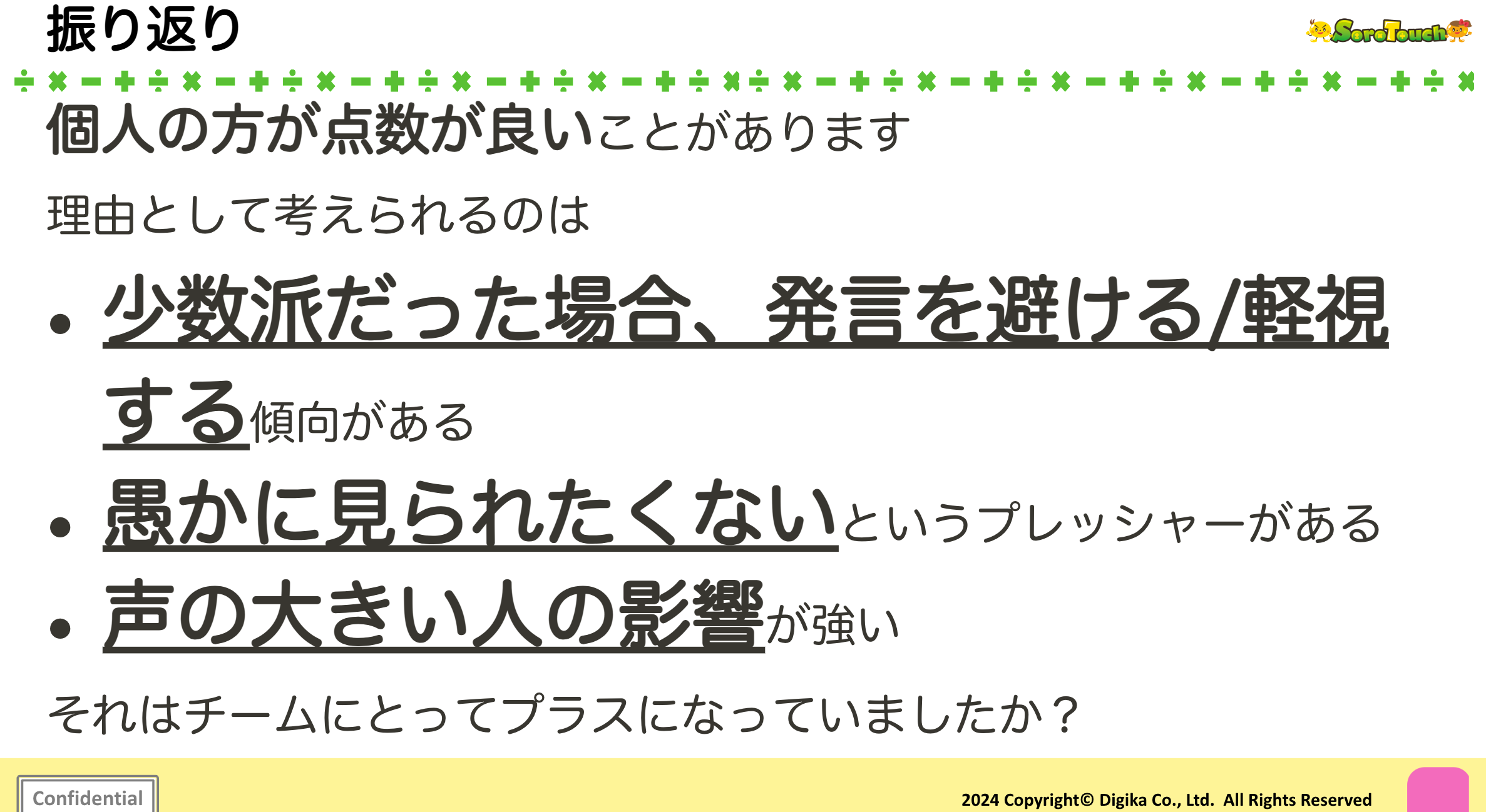 Article content